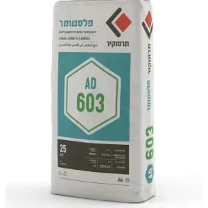 דבק פלסטומר 603 תרמוקיר