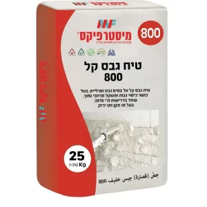 טיח גבס קל 800