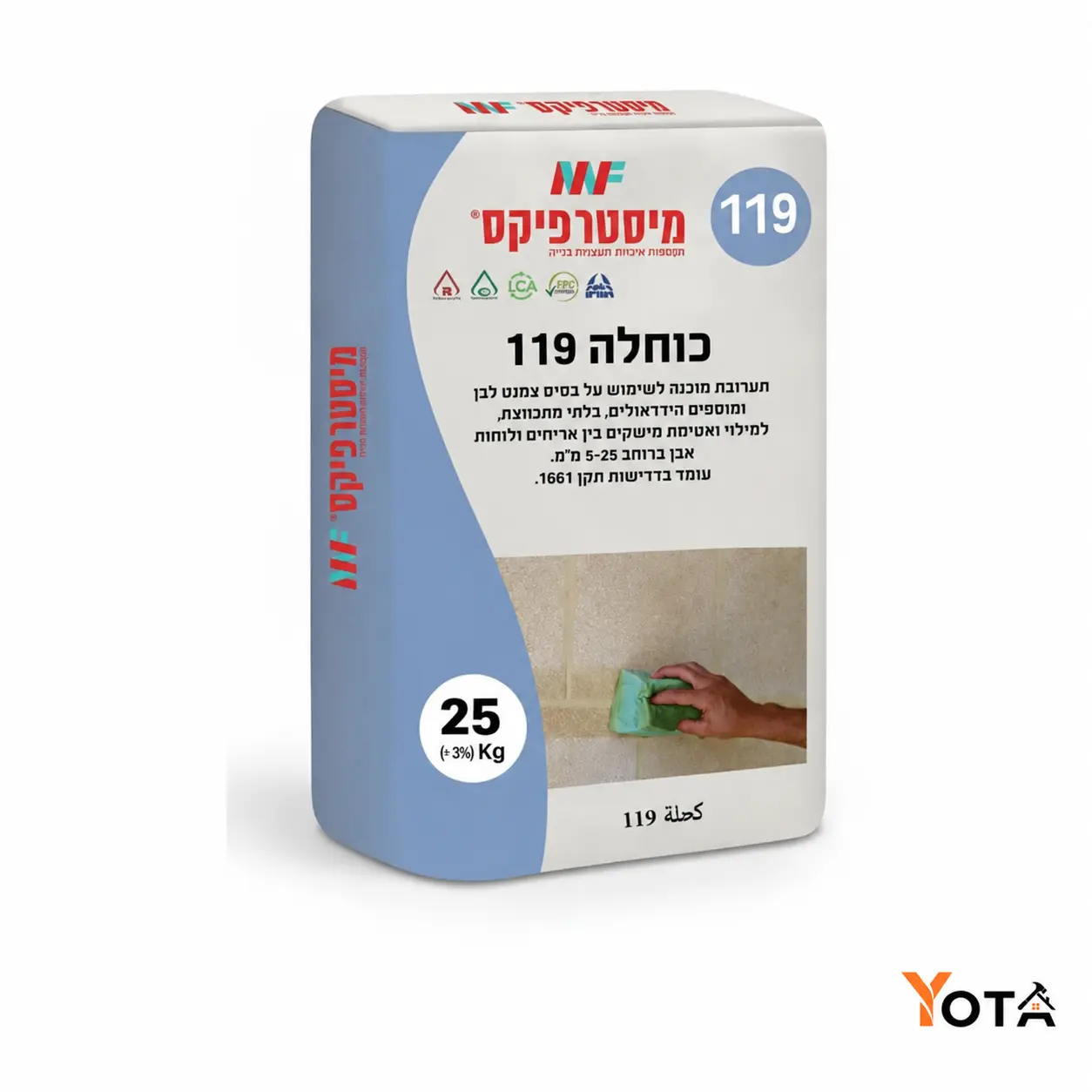 כוחלה 119 כרמית מיסטר פיקס 25 ק”ג