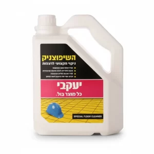 יעקבי השיפוצניק 2.9 לטר