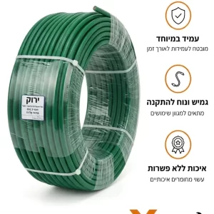 כבל חשמל ירוק 3 גידים