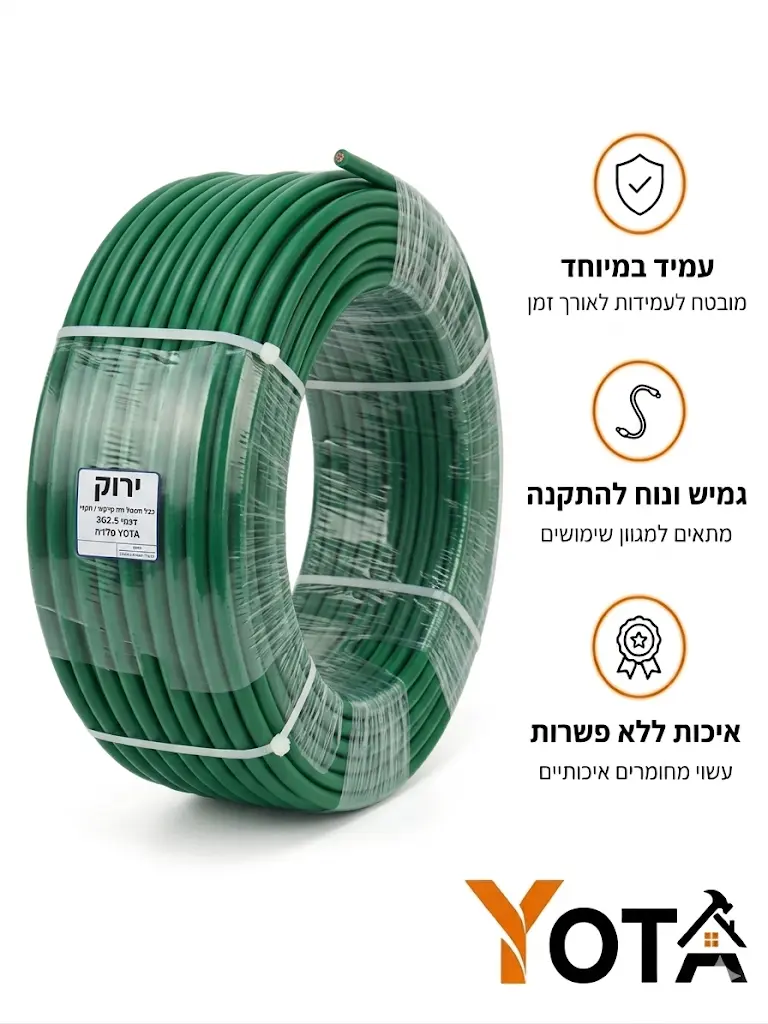 כבל חשמל ירוק 3 גידים