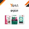 מלט ודבקים